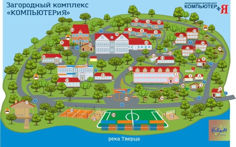 Детский лагерь Компьютеррия